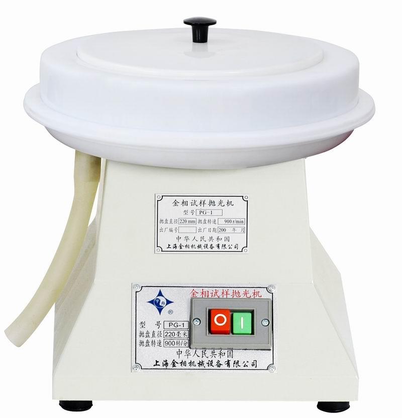 金相抛光机 PG-1