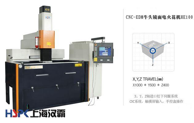 CNC-EDM牛头镜面电火花机HE100