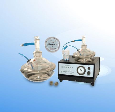 真空冷镶嵌机 XQ-1500