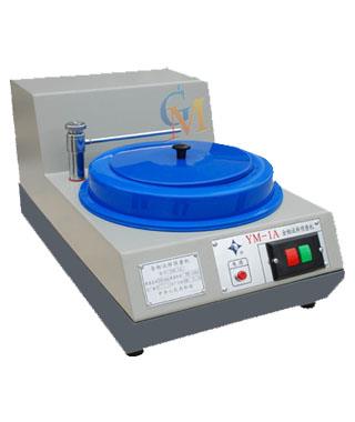 YM-1A型金相试样预磨机