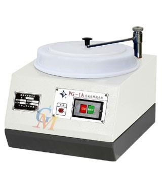 PG-1A抛光机