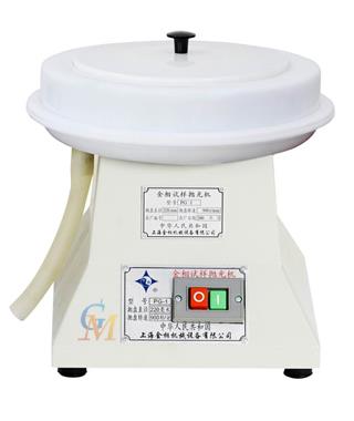 PG-1金相试样抛光机