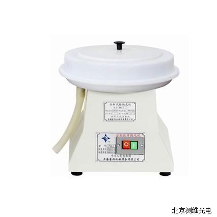金相试样抛光机