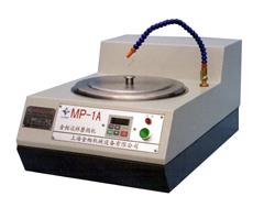 金相试样磨抛机MP-1A型