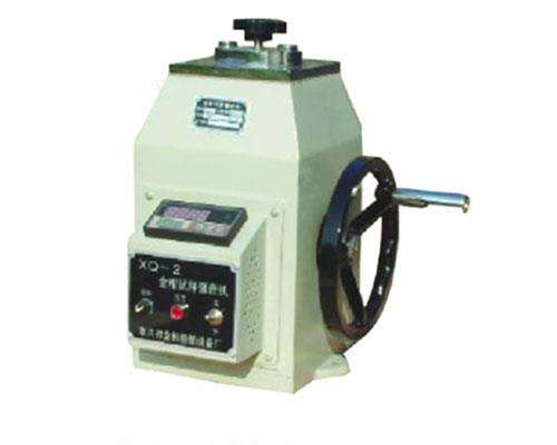 金相镶嵌机XQ-2