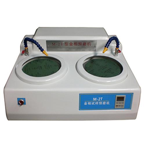金相预磨机 M-2T