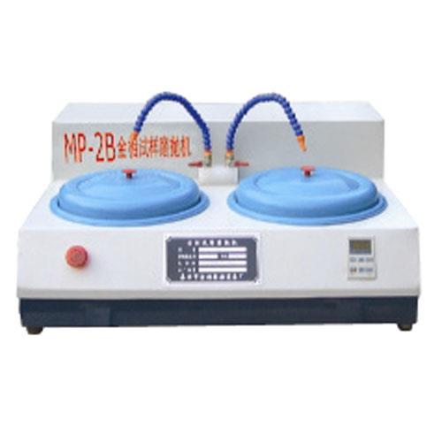 金相磨抛机MP-2B（带冷却装置）