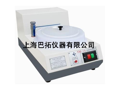 金相试样预磨机