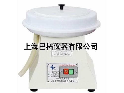 金相试样抛光机