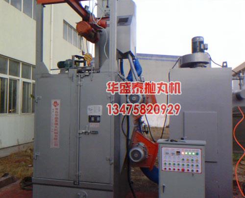 吊挂式抛丸清理机