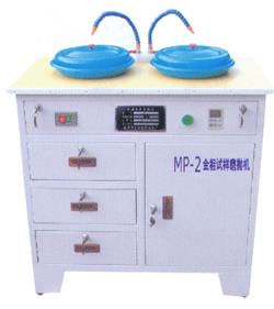 MP-2型（柜式)金相试样磨抛机(磨头无极调速）