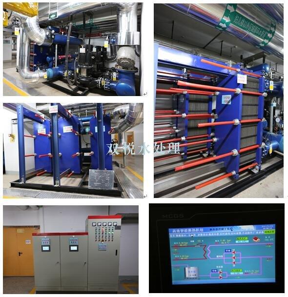 高效智能换热机组