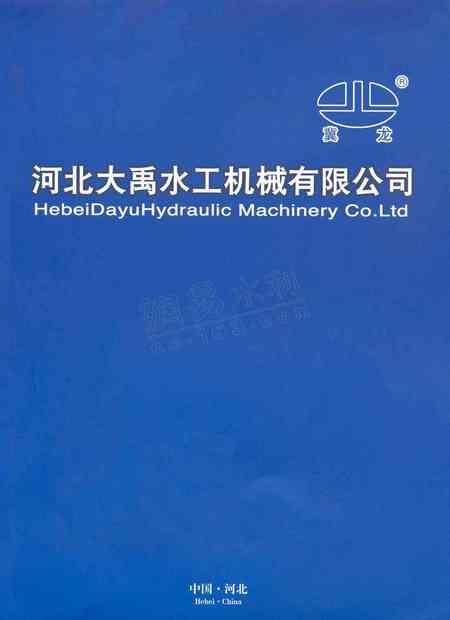 QLZ型双吊直联式启闭机