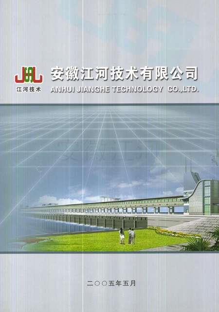 网络视频服务器