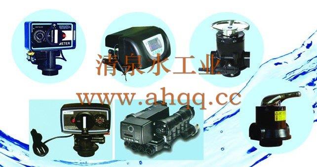 全自动软水设备