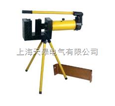 三合一简易式母线加工机