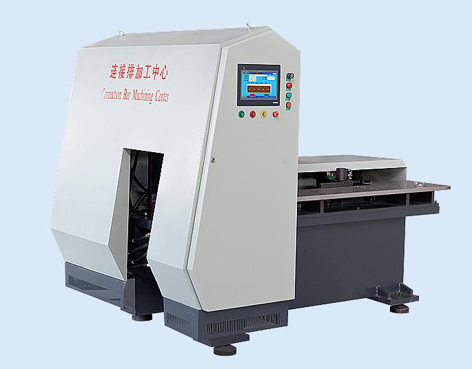 母线槽连接排加工中心
