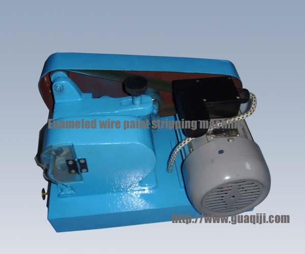 ZHX-320脱漆机|磨漆机