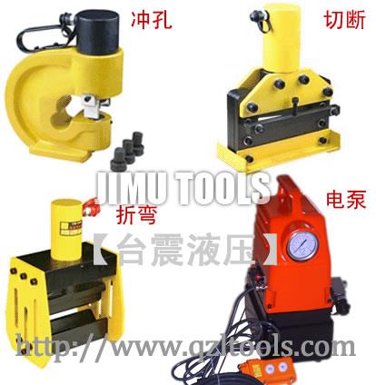 BXMJ-200B-AS 便携式三工位铜排加工机