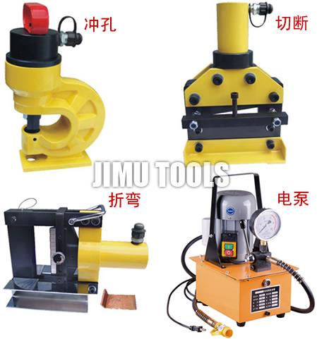 BXMJ-301H 便携式母线加工机