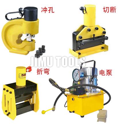 BXMJ-200 便携式铜排加工机