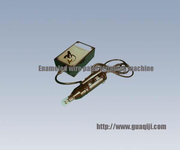 ZHX-350 手提式漆包线剥漆器