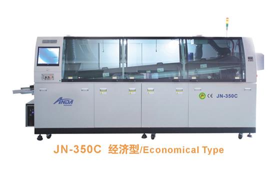 JN-350C节能型全自动无铅波峰焊