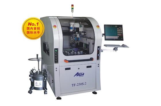 TF-250S-2全自动选择性涂覆机