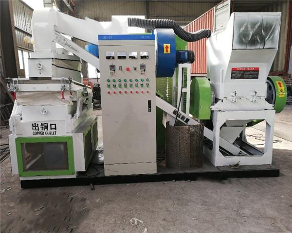 全自动铜米机