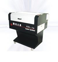 HZL-70 激光雕刻切割机