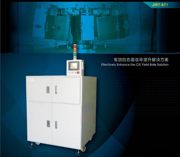 离心式萤光粉沉淀机