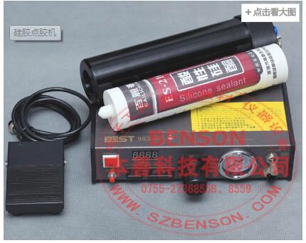 硅胶点胶机