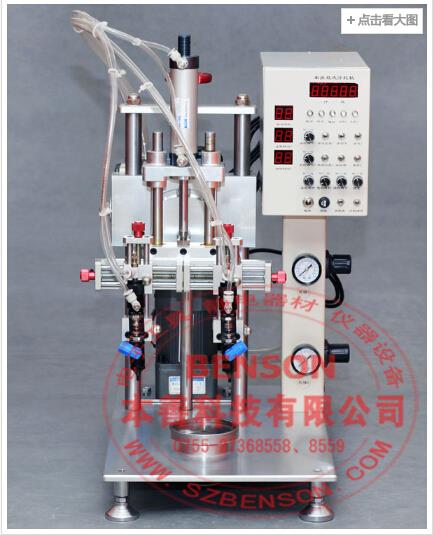 单头双点圆形点胶机