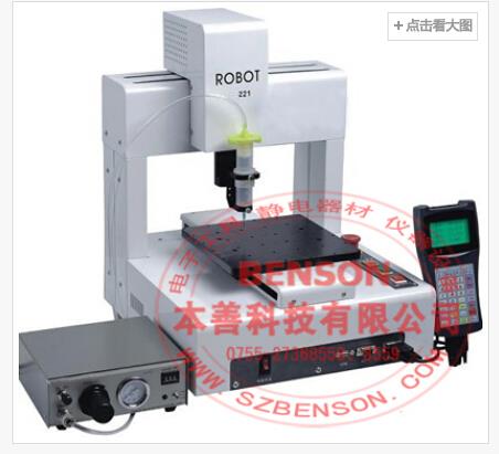 BEST221机械手点胶机