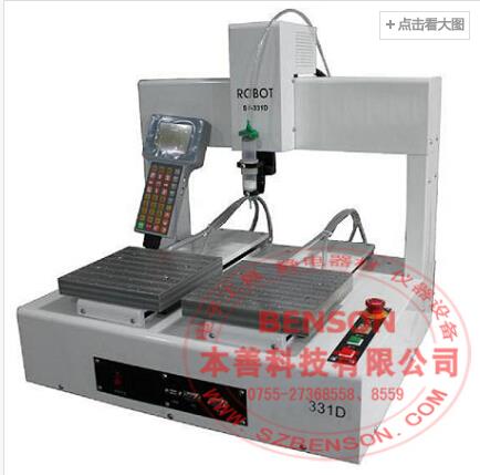 双工作台点胶机器人