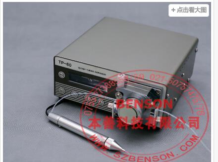 TP-60蠕动式点胶机