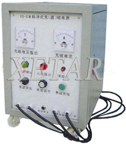 充磁机XYD-CM脉冲