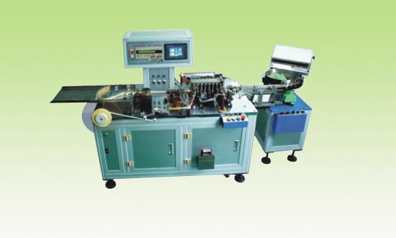 全自动高速成型编带机