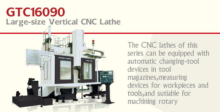 GTC16090系列数控立式车床