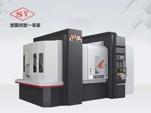 VTM系列立式复合车铣中心