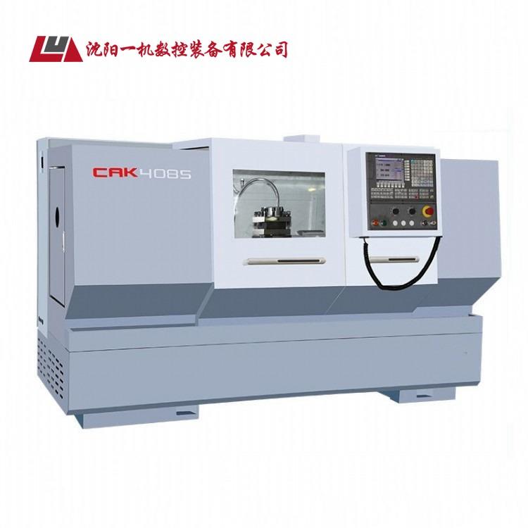 CAK4085数控车床