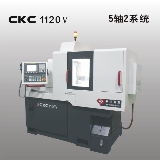 CKC1120V数控纵切自动车床