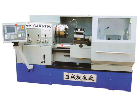 CJK6160数控车床