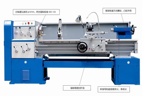 C6150C型普通车床