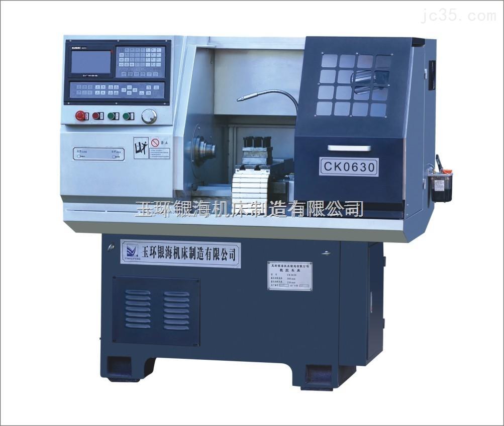 精密型数控车床