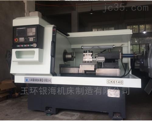 经济型数控车床