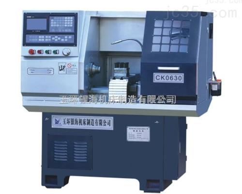 CK0630多功能自动数控车床