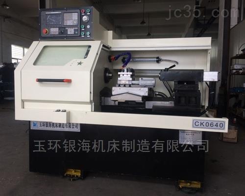 CK0640精密线轨数控车床