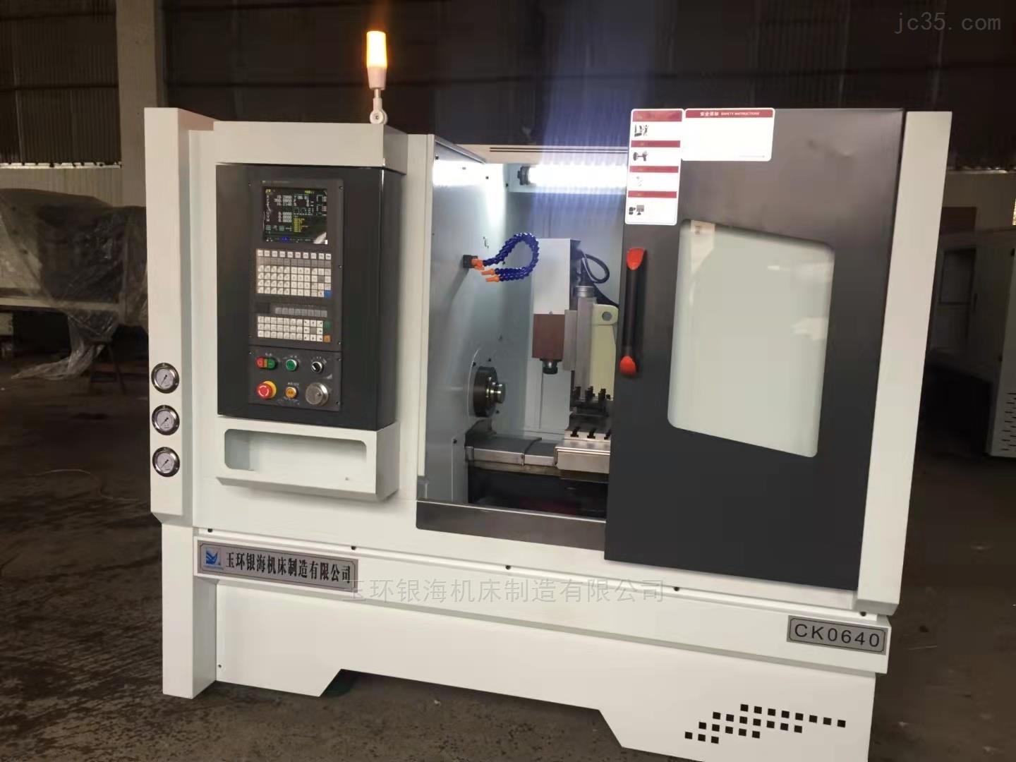 CK0640数控车床