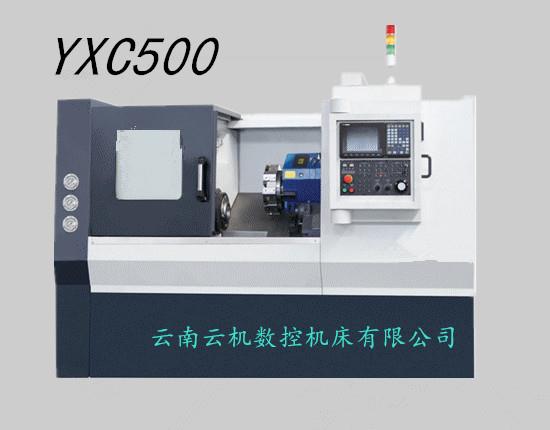 YXC500斜床身车床